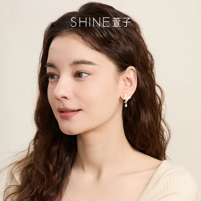 SHINE 925