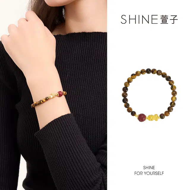 SHINE