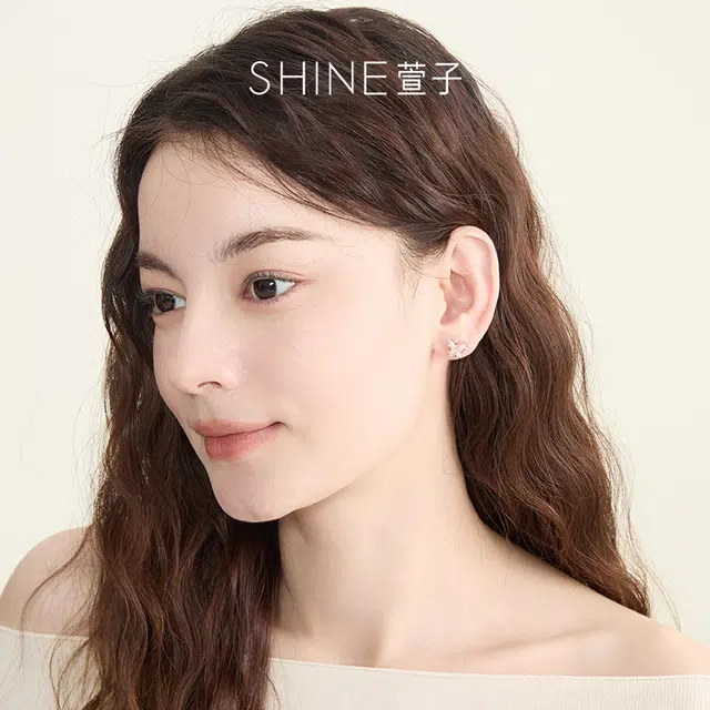 SHINE S925