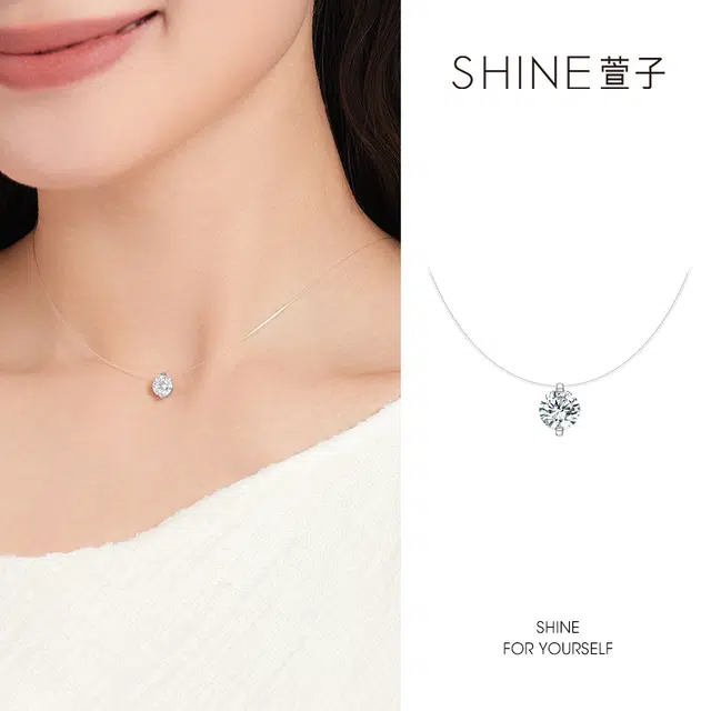 SHINE 925