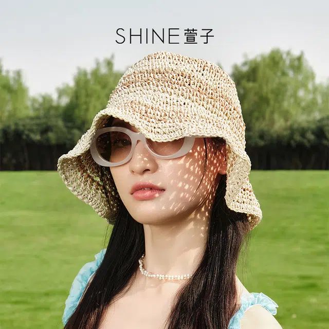 SHINE