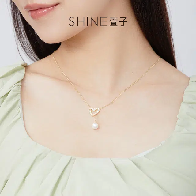SHINE