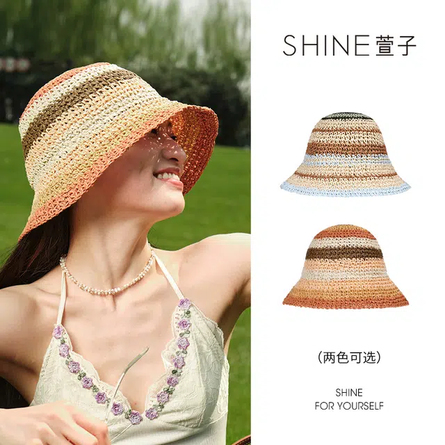 SHINE