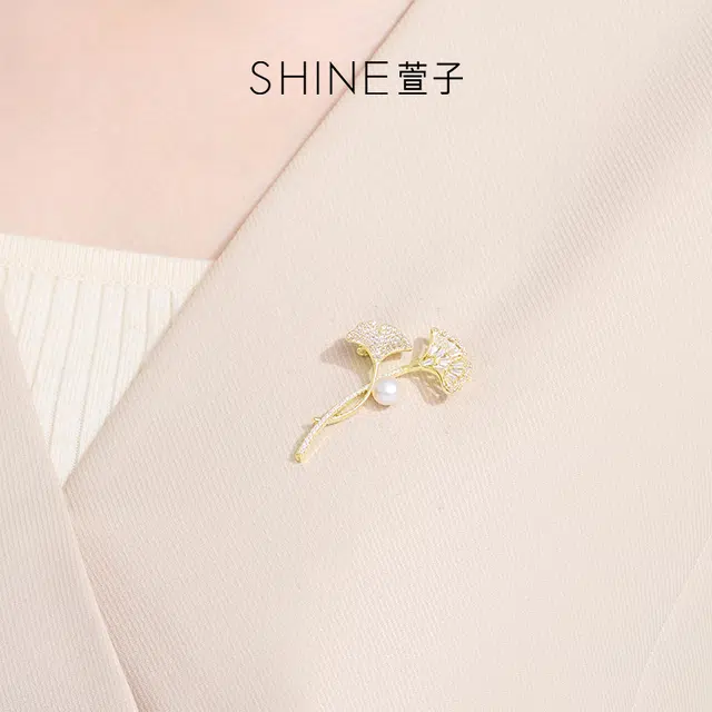 SHINE