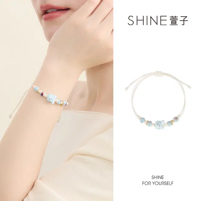 SHINE