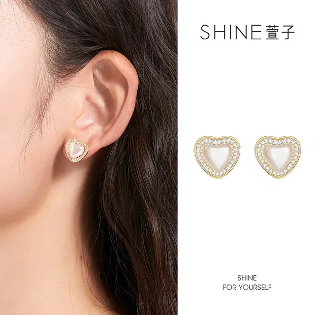 SHINE S925