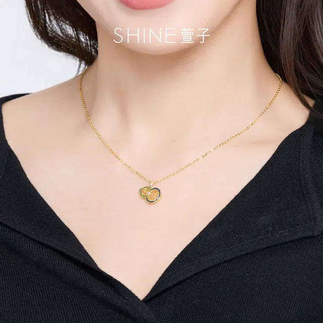 SHINE