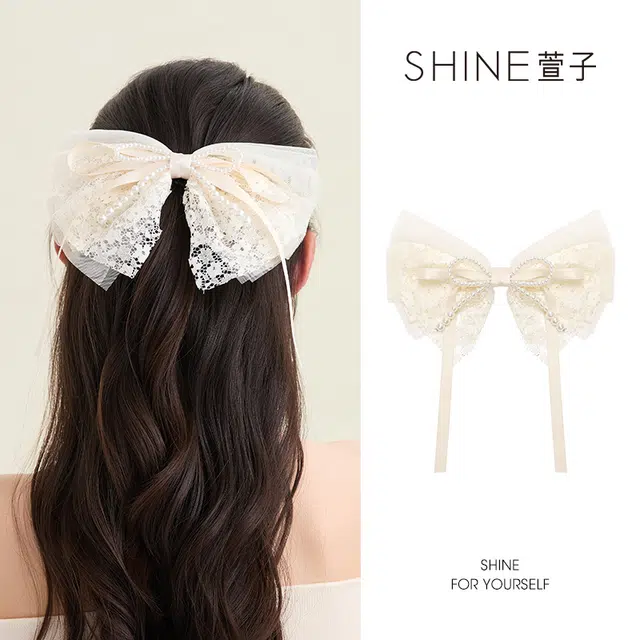 SHINE