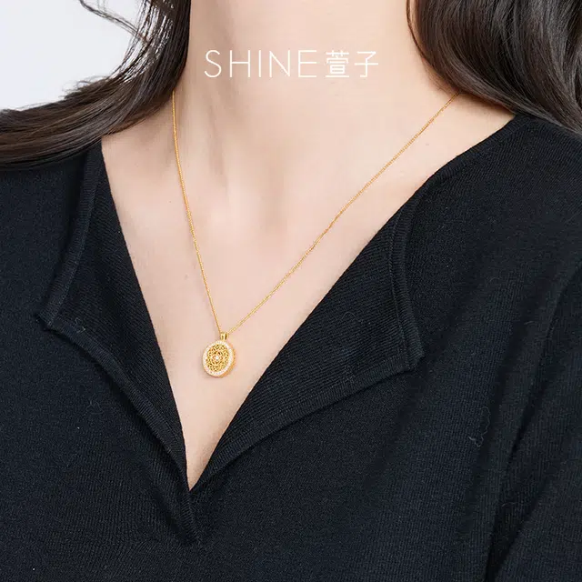 SHINE
