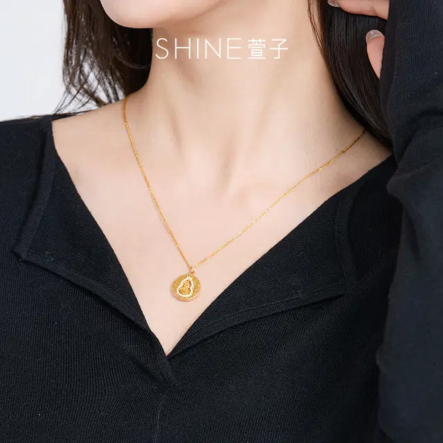 SHINE