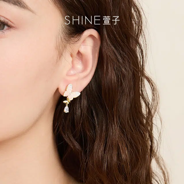 SHINE 925