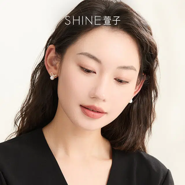 SHINE 925