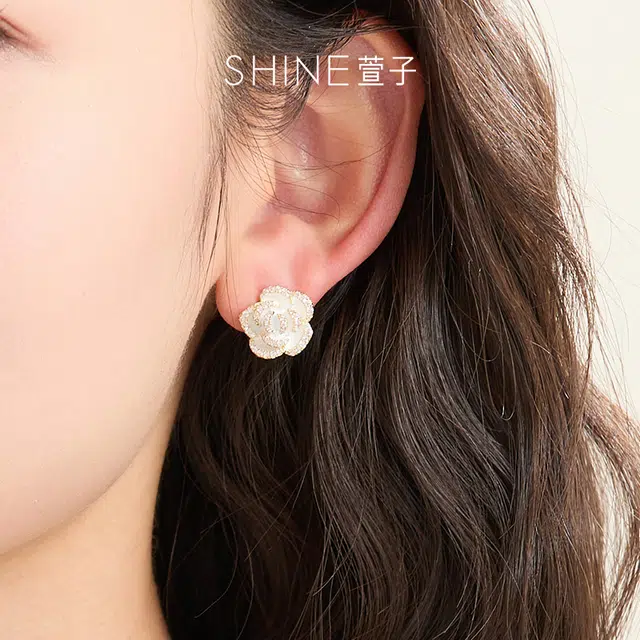 SHINE S925