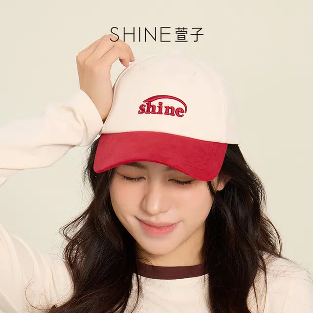 SHINE