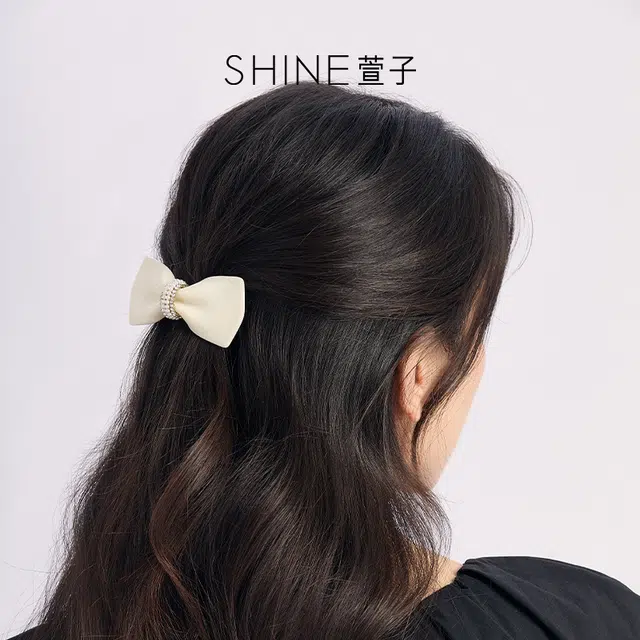 SHINE