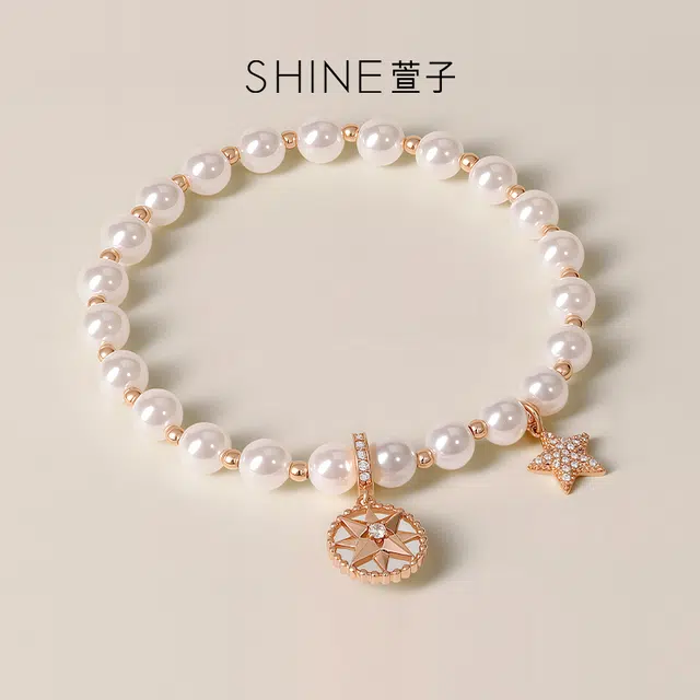 SHINE