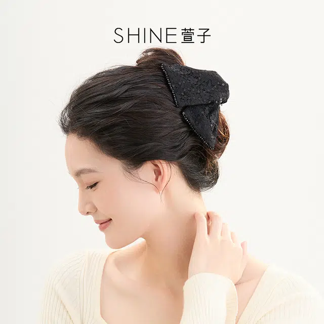 SHINE