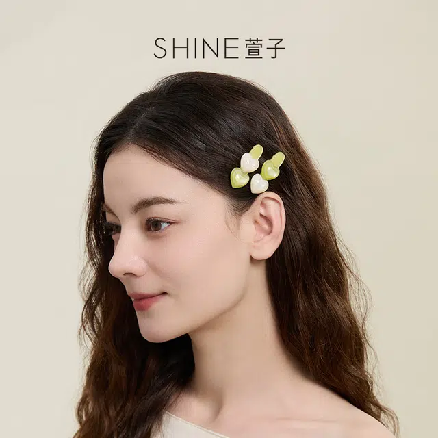 SHINE