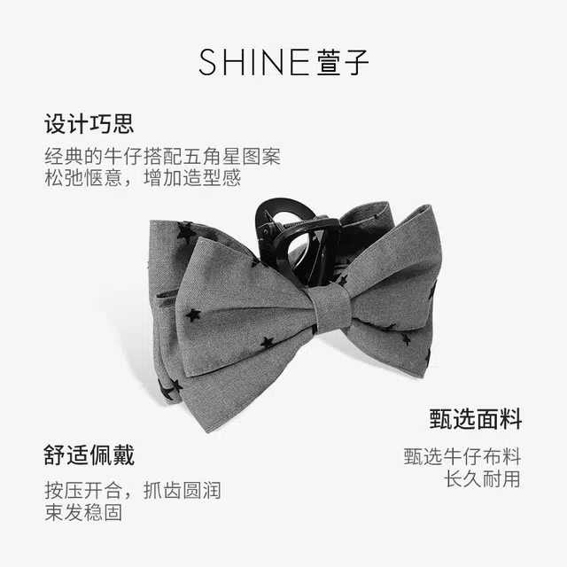 SHINE ABS