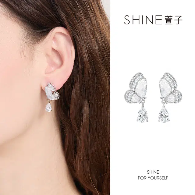 SHINE S925