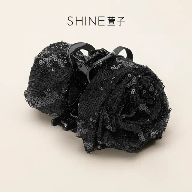 SHINE