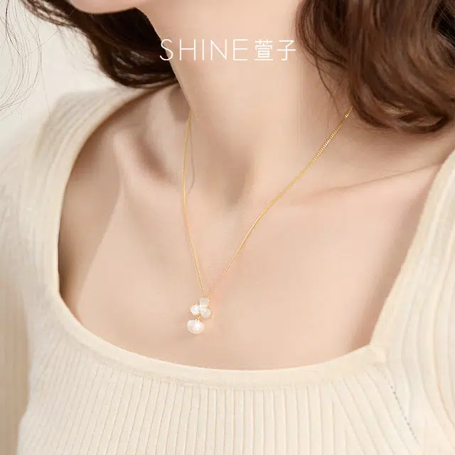 SHINE S925