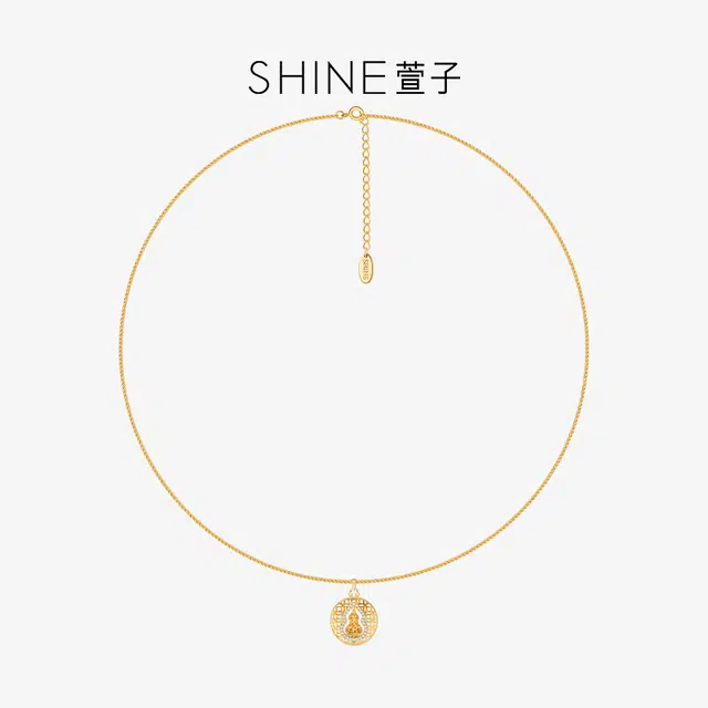 SHINE