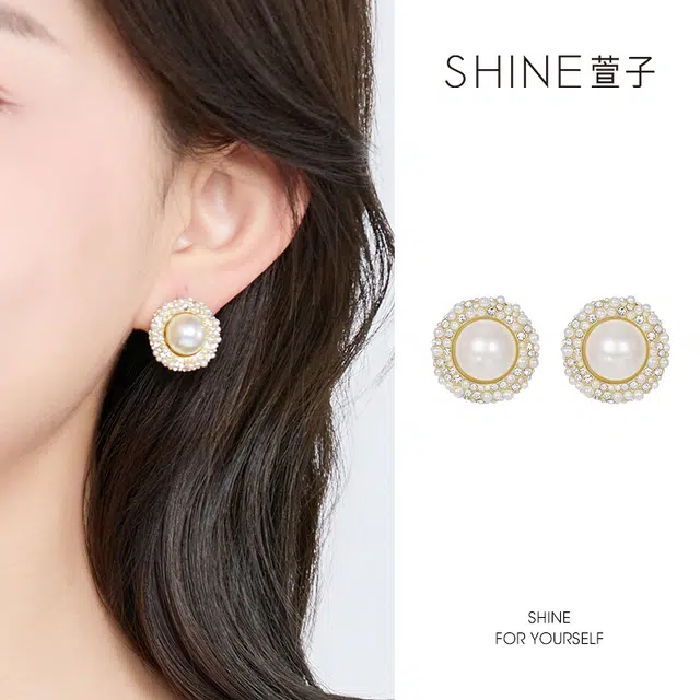 SHINE 925