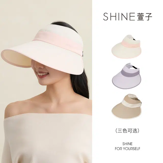 SHINE