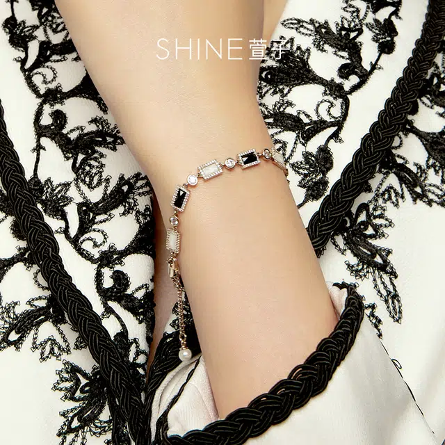 SHINE