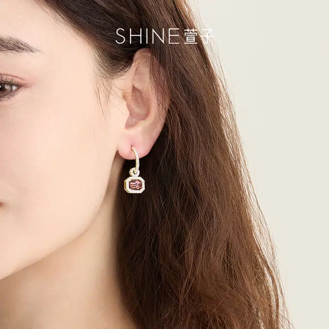 SHINE S925