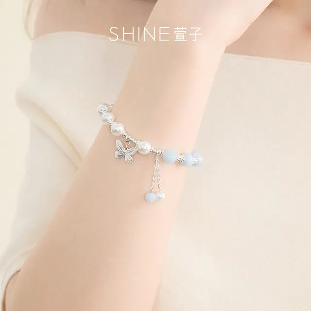 SHINE