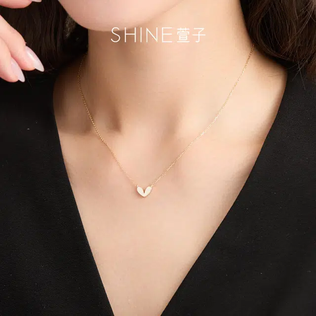 SHINE S925