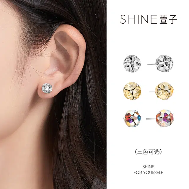 SHINE S925