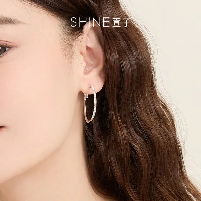SHINE 925