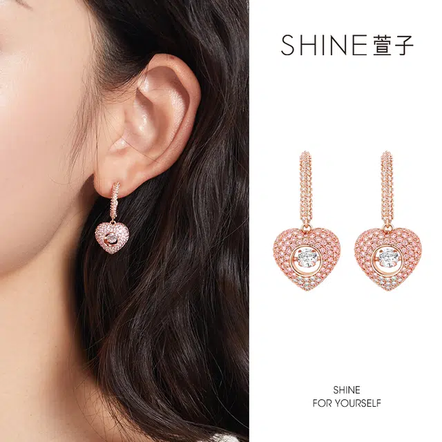 SHINE 925