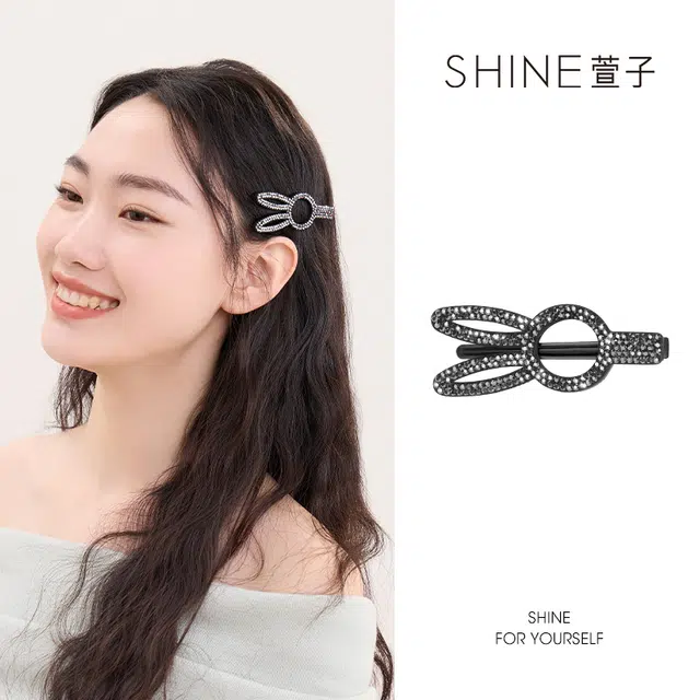 SHINE