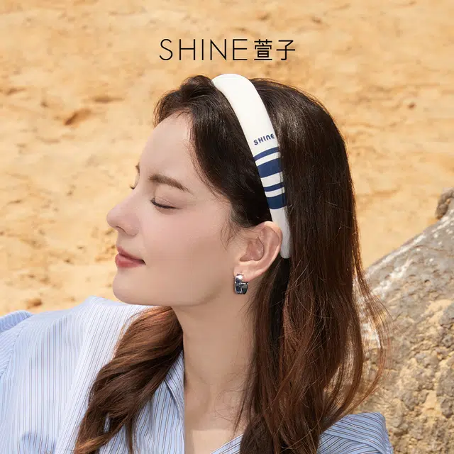 SHINE