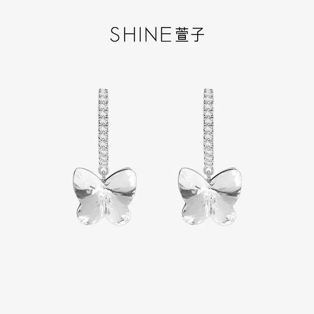 SHINE 925
