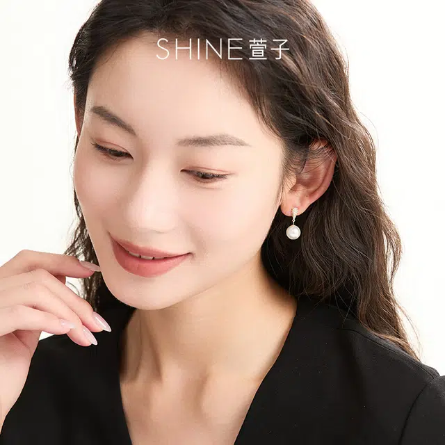 SHINE S925