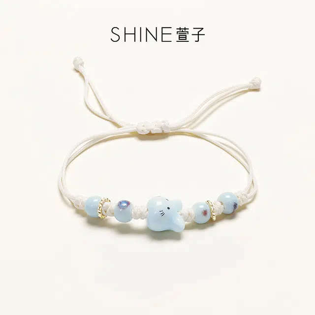 SHINE
