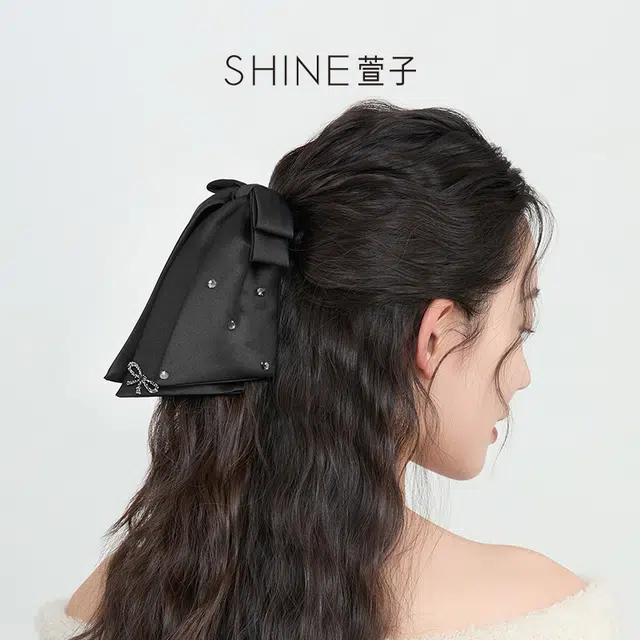 SHINE