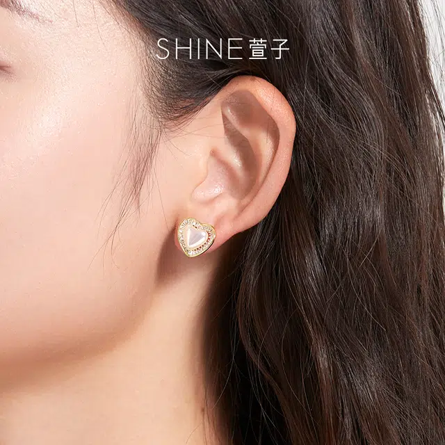 SHINE S925