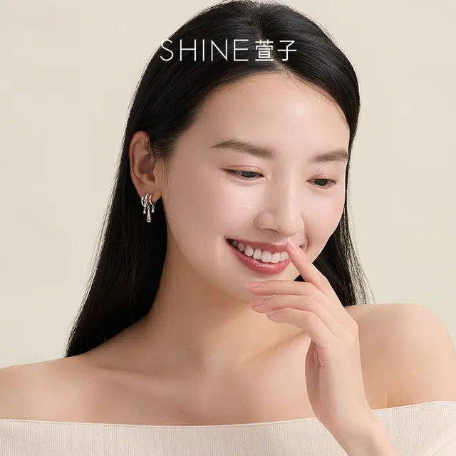 SHINE 925