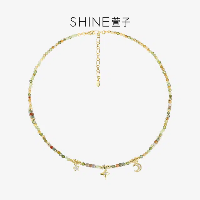SHINE