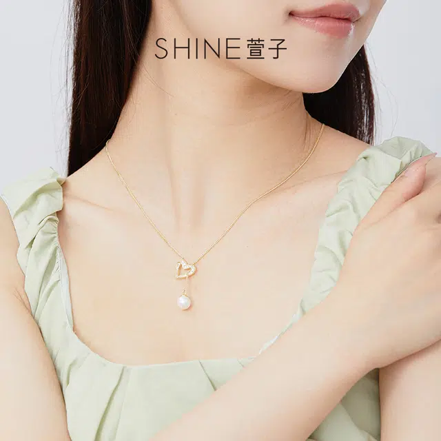 SHINE