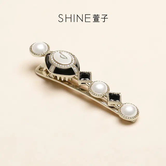 SHINE