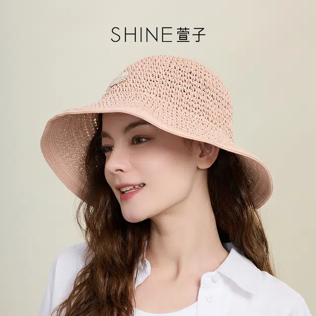 SHINE