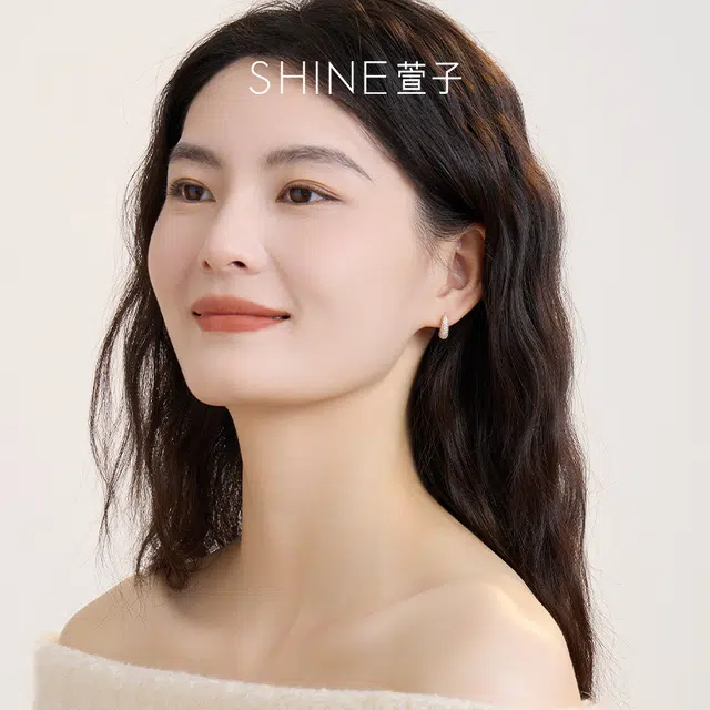 SHINE S925