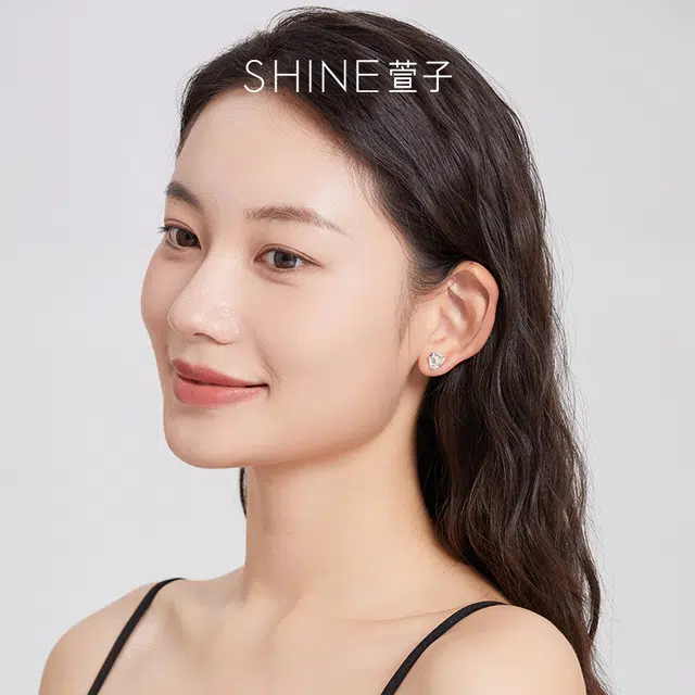 SHINE S925